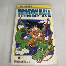 Dragon ball vol d'occasion  Expédié en Belgium