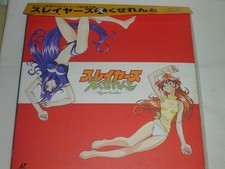 Usado, Ld Laser Disc Slayers Ekuserent Box Usado comprar usado Usado, Ld Laser Disc Slayers Ekuserent Box Usado comprar usado  Enviando para Brazil