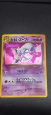 Dark espeon pokemon usato  Prato