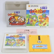 DOKI DOKI PANIC YUME KOJO + Adesivo Nintendo Famicom Disk System 0489 dk comprar usado  Enviando para Brazil