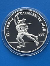 1989 bulgarien lympische gebraucht kaufen  Deutschland