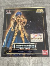 Myth cloth gémeaux.bandai.jam d'occasion  Paris XIII