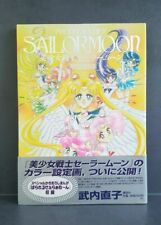 Japanese sailor moon gebraucht kaufen  Straubing