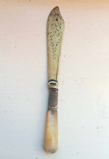 Antique victorian epns for sale  WALSINGHAM
