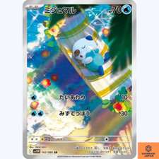 Carta pokemon oshawott usato  Spedire a Italy