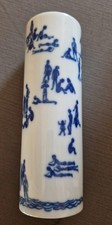 Vase wallendorf porzellan gebraucht kaufen  Dresden