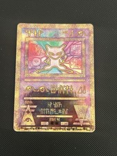 Ancient mew holo for sale  BIRMINGHAM