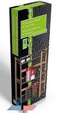 Etagere murale rangement d'occasion  Baisieux
