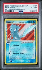 Mew gold star for sale  Houston