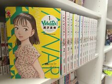 Yawara ultimate deluxe for sale  Shipping to United Kingdom