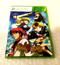 UMINEKO Golden Fantasia XBOX 360 JAPÃO When Cry jogo de luta spinoff CIB RARO comprar usado  Enviando para Brazil