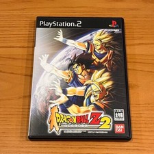 Japão Anime Dragon Ball PlayStation 2 PS2 JOGO MACIO Dragon Ball Z 2 muito raro comprar usado  Enviando para Brazil