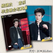 Coleção de livros fotográficos álbum Tan Jianci 檀健次 Lost You Forever comprar usado  Enviando para Brazil