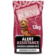 Burns alert chicken for sale  ROTHERHAM