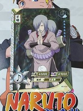 CARTE NARUTO KAYOU R-051 SAKON ET UKON VERSION BRILLANTE comprar usado  Enviando para Brazil
