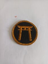 Patch armee ryukyus d'occasion  Locminé