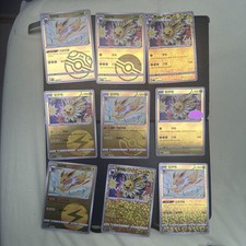 Jolteon cards chinese gebraucht kaufen  Düsseldorf