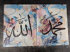 Ccwacpp islamic canvas for sale  NORWICH