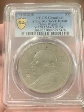 1914 china republic for sale  San Jose