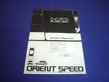 Ff Gemini Jt150 Orient Speed H/O Advertising Poster Catalog Vintage Used comprar usado  Enviando para Brazil