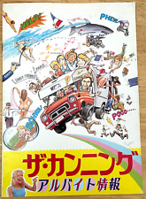 Doués vacances movie d'occasion  Expédié en Belgium