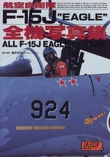 Jasdf 15j photo d'occasion  Expédié en Belgium