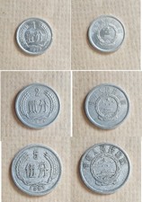 Chinese fen coins for sale  WHITSTABLE