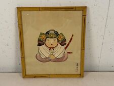 Vintage asian signed for sale  Saint Louis