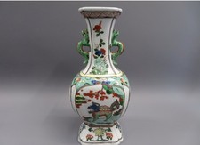 Vase chine d'occasion  La Chapelle-Saint-Luc