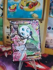 Pokemon karte card gebraucht kaufen  Seligenstadt