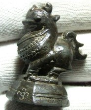 Ancien lion souriant d'occasion  Nice-