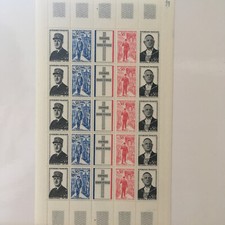 Timbre stamp feuille d'occasion Timbre stamp feuille d'occasion  Mormant