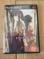 Higurashi when they gebraucht kaufen  Grafing b.München