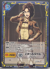 Hanji zoe attack d'occasion  Expédié en France
