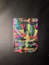 Carta pokemon singola usato  Sorbolo Mezzani