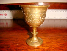 Vintage indian brass for sale  PONTEFRACT
