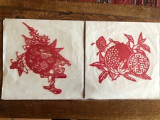 Decoupages anciens chinois d'occasion  Pézenas
