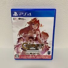 Ciel nosurge ushinawareta d'occasion  Expédié en Belgium