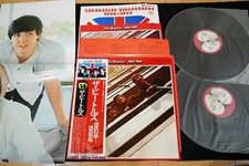 THE BEATLES 1962-1966 w/POSTER JAPAN VINYL 2LP FLAG OBI #14 EAS-77003-4 EX-/EX- comprar usado  Enviando para Brazil
