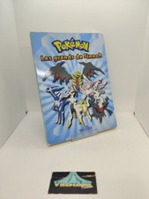 Livre jeu pokémon d'occasion  Toulouse-