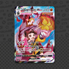 Single strike urshifu usato  Castellanza