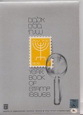 Israel jahrbuch 1982 gebraucht kaufen  Köln