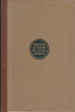 Dizionario letterario del usato  Cambiago