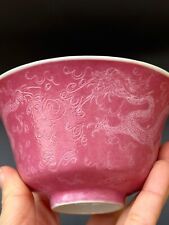 dragon tea cup for sale  Norcross