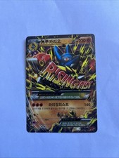 Carte pokemon japonaise d'occasion  Perpignan-