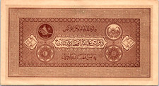 Afghanistan afghani 1926 for sale  Fargo