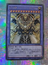 Carte full art d'occasion  Toulouse-