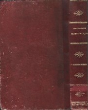 Dictionnaire arabe francais d'occasion  Ploërmel
