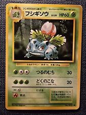 Ivysaur japanese base for sale  Ireland