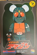 Rbrick kamen rider d'occasion  Expédié en Belgium